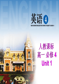 中学人教版高中英语必修四：Unit1-Using-Language-课件