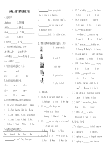 外研社六年级下册英语期中复习题