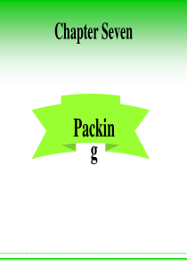 packing包装