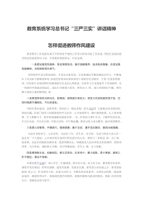 2019政治学习笔记(完整)