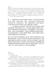 防灾土木清明建筑法规作业