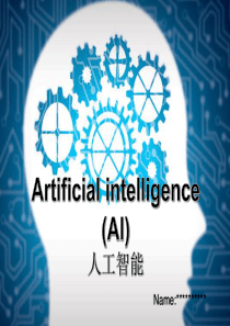 Artificial-intelligence人工智能(口语课)