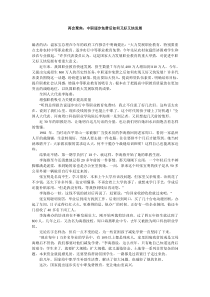 两会聚焦中职逐步免费后如何又好又快发展