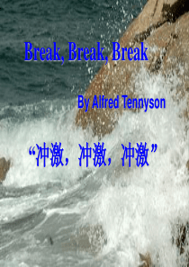 break-break-break