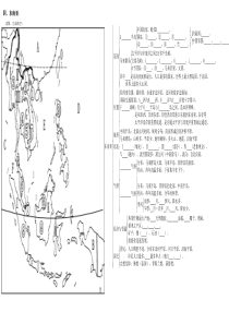 东南亚复习填图