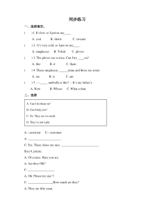 【精品】小学英语四年级下册第六单元-Unit-6-A-Lets-talk-习题