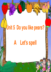 新版Unit-5-Do-you-like-pears-Part-A-lets-spell课件