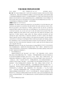 社会冲突视角下城市垃圾处理的关键风险因子评价与实证——来自重庆