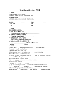 仁爱九年级英语上Unit2-Topic1Sectionc导学案