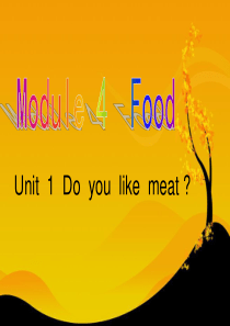 三年级下册英语课件-M4-U1--Do-you-like-meat？｜外研社---(1)