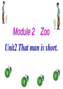 新标准英语第二册M2U2That man is short.