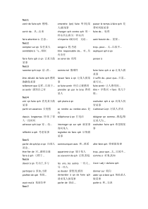 法语语法练习固定搭配总结