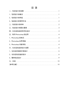 技术通报--SMT通用技术篇（PDF73页）