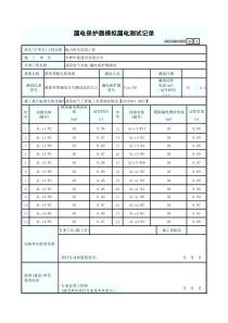 电气照明