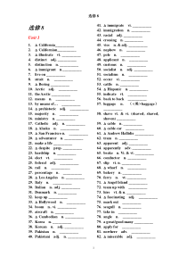 新课标人教版高中英语选修8单词(默写用)