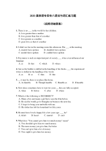 英语专四专八语法与词汇练习题6