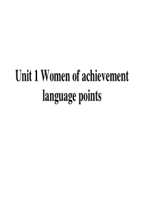 Unit-1-Women-of-achievement-language-points