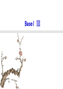 第8章金融风险管理--BaselIII