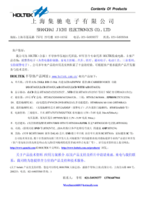 合泰单片机中文资料