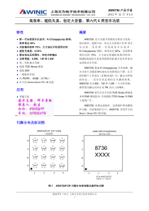 DS_AW8736_CN_V1.0 高效率_超低失真_恒定大音量_第六代K类音乐功放