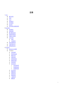 CMS网站详细设计