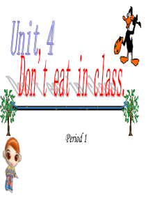 新版新目标英语七年级下unit4__Dont_eat_in_class课件