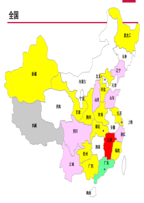 全国及各省份地图(PPT模板可编辑颜色)