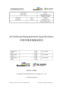 Project ID_Software Requirements Specification_(OP