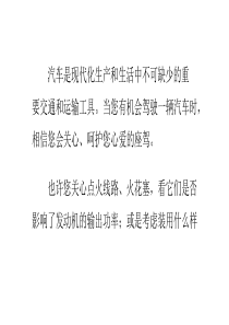 洒水车、搅拌车等汽车燃油的使用知识,东风洒水车厂家告诉你