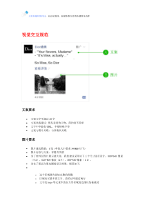 27微信朋友圈广告方案审核