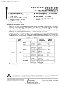 TL084ACDG4中文资料