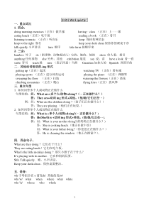 新版英语五年级下册第六单元知识点