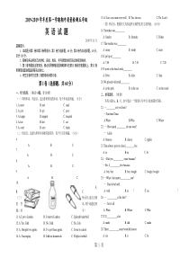 五年级上册英语试题期中测试卷--外研社