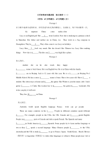 小升初英语专题训练-短文填空(一)全国通用