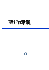 中国核电城发展规划