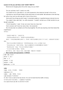 新概念英语第二册笔记-第41课