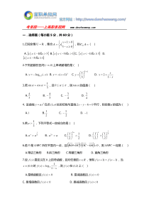 2016江西现代职业技术学院数学单招测试题(附答案解析)