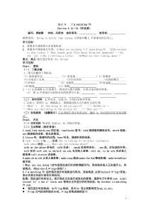 新人教版七年级英语下册unit6导学案