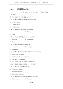 2019秋人教新目标英语八年级上册测试试题：Unit-7--质量评估试卷