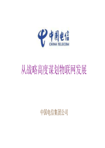 财务管理之财务公司如何防范和控制关联交易中产生的风险doc