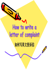 How-to-write-a-letter-of-complaint