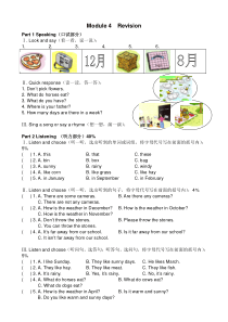 上海牛津英语四年级Module4-Revision复习练习卷