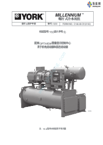 约克YS螺杆式冷水机组操作维修手册