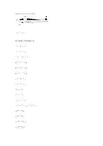 各种个性文字表情