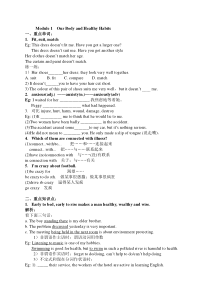 外研版必修二unit1学案