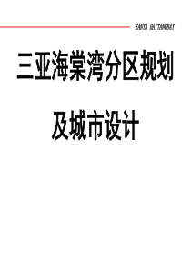 1)电力公司经营性收费项目与计价方法(最终稿)