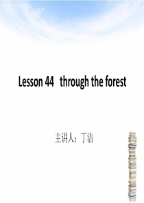 新概念英语第二册-lesson-44