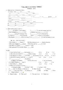 Unit-8--When-is-your-birthday-课时练习