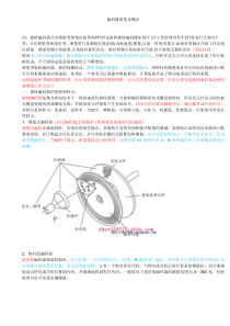 编码器的基本概念-增量编码器和绝对值编码器