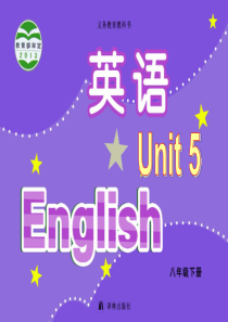 译林版八年级下册英语Unit5